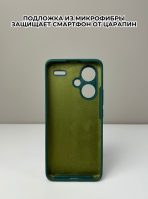 Чехол Mobile Store для Xiaomi Redmi Note 13 Pro+ зеленый — изображение 3