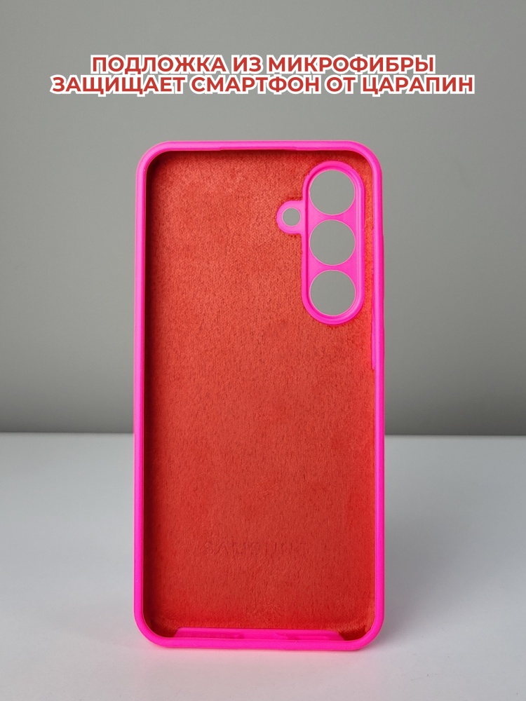 03-216.jpg Чехол Mobile Store для Samsung S24 FE розовый — изображение 3