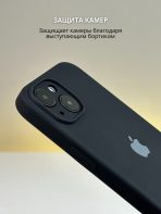 Чехол Mobile Store для Apple iPhone 14 черный — изображение 3