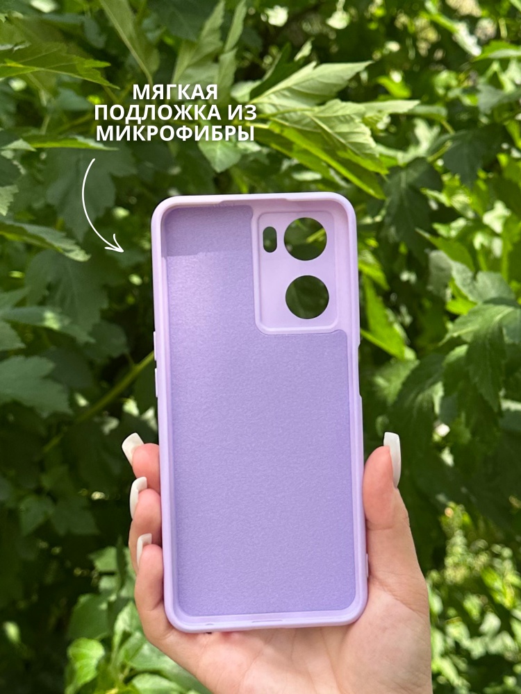 03-248.jpg Чехол Mobile Store для OPPO A57s, A57, A77s фиолетовый — изображение 3