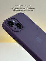 Чехол Mobile Store для Apple iPhone 14 черно-фиолетовый — изображение 3