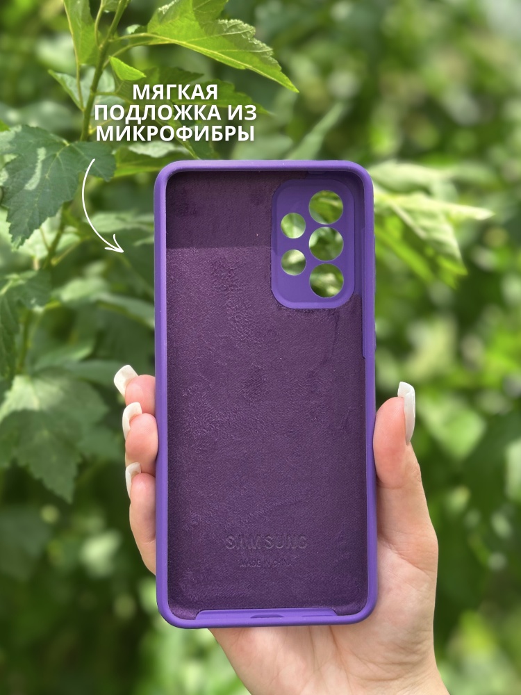 03-255.jpg Чехол Mobile Store для Samsung Galaxy A33 фиолетовый — изображение 3