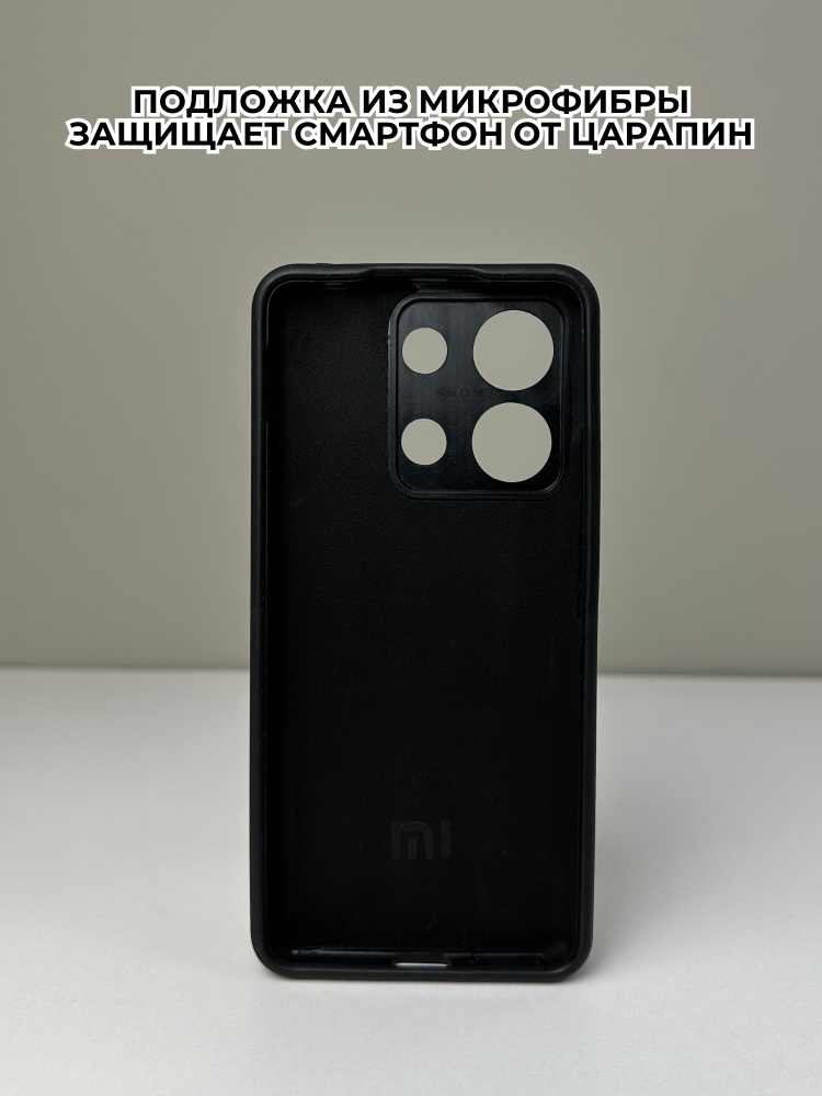 03-262.jpg Чехол Mobile Store для Xiaomi Redmi Note 13 черный — изображение 3