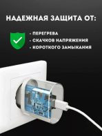 Зарядное устройство Mobile Store MS-25 USB Type-C белый — изображение 3