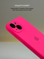 Чехол Mobile Store для Apple iPhone 14 розовый — изображение 3