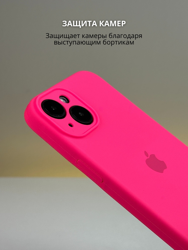 03-293.jpg Чехол Mobile Store для Apple iPhone 14 розовый — изображение 3