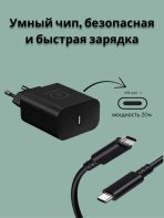 Зарядное устройство Mobile Store WUW USB Type-C 20 Вт черный — изображение 3
