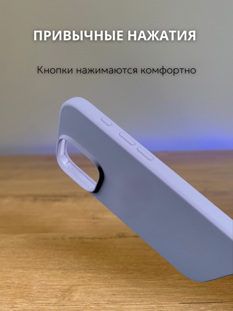 03-301.jpg Чехол Mobile Store для Apple iPhone 15 Pro сиреневый — изображение 3