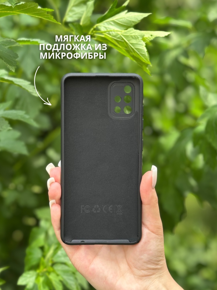 03-302.jpg Чехол Mobile Store для Samsung Galaxy A51 черный — изображение 3