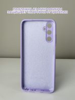 Чехол Mobile Store для Samsung Galaxy A05s фиолетовый — изображение 3