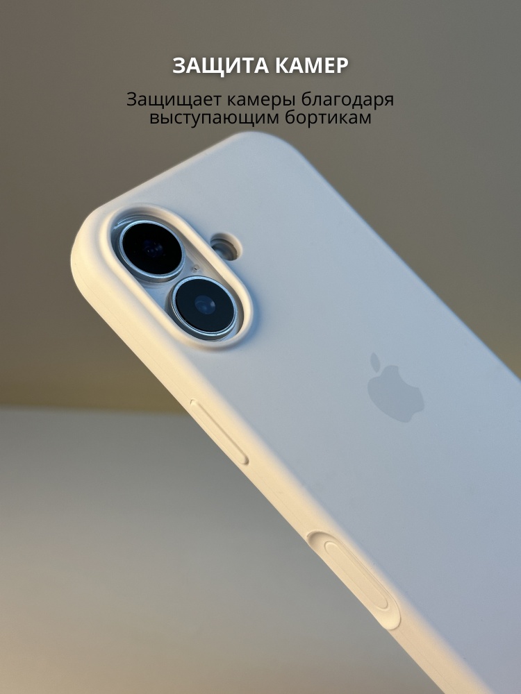 03-311.jpg Чехол Mobile Store для Apple iPhone 17 белый — изображение 3