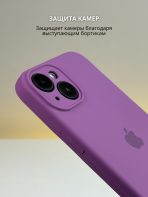 Чехол Mobile Store для Apple iPhone 14 фиолетовый — изображение 3