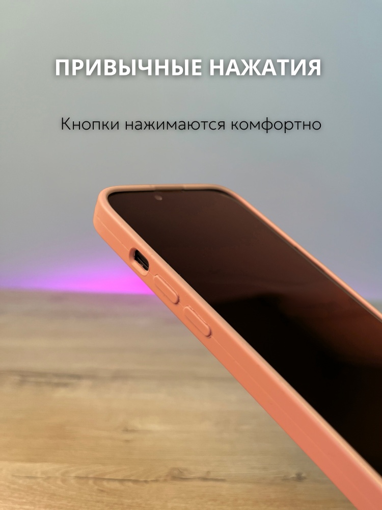 03-326.jpg Чехол Mobile Store для Apple iPhone 15 светло-оранжевый — изображение 3