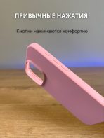 Чехол Mobile Store для Apple iPhone 15 Pro Max розовый — изображение 3