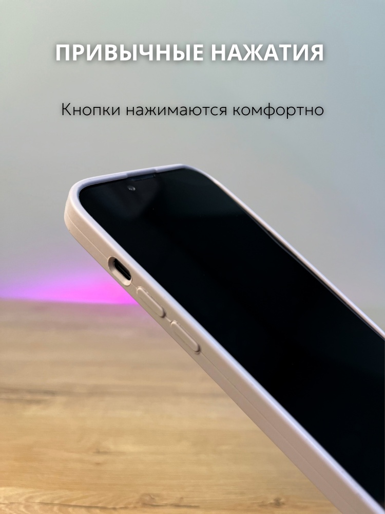 03-345.jpg Чехол Mobile Store для Apple iPhone 15 розово-бежевый — изображение 3