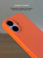 Чехол Mobile Store для Apple iPhone 17 оранжевый — изображение 3