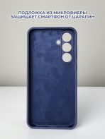 Чехол Mobile Store для Samsung S24 FE синий — изображение 3