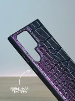 Чехол Mobile Store для Samsung Galaxy S23 Ultra фиолетовый — изображение 3