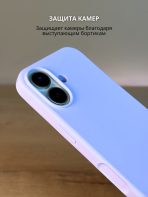 Чехол Mobile Store для Apple iPhone 17 сиреневый — изображение 3