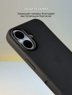 Чехол Mobile Store для Apple iPhone 17 черный — изображение 3