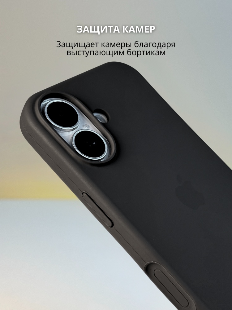 03-373.jpg Чехол Mobile Store для Apple iPhone 17 черный — изображение 3