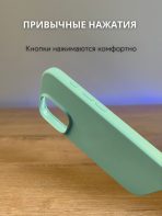 Чехол Mobile Store для Apple iPhone 15 Pro светло-зеленый — изображение 3