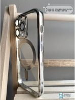 Чехол Mobile Store для Apple iPhone 13 Pro серебряный — изображение 3