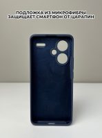 Чехол Mobile Store для Xiaomi Redmi Note 13 Pro+ синий — изображение 3