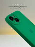 Чехол Mobile Store для Apple iPhone 14 зеленый — изображение 3