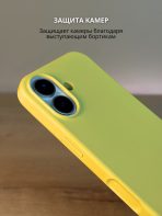 Чехол Mobile Store для Apple iPhone 17 желтый — изображение 3