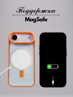 Чехол Mobile Store для Apple iPhone Air оранжевый — изображение 3