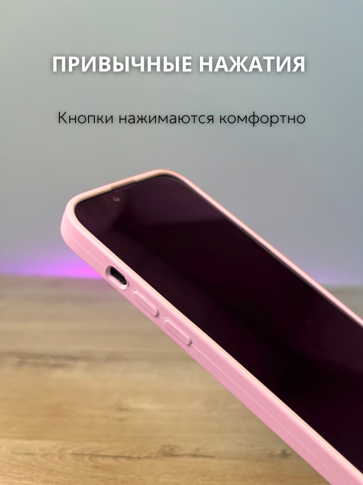 03-425.jpg Чехол Mobile Store для Apple iPhone 15 розовый — изображение 3