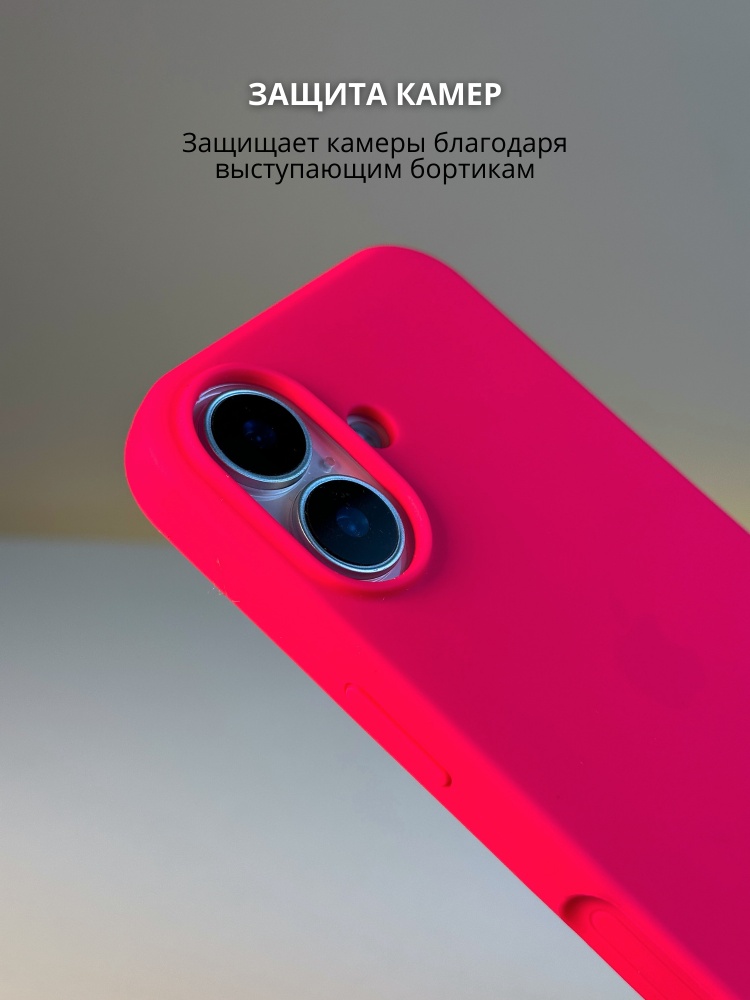 03-426.jpg Чехол Mobile Store для Apple iPhone 17 розовый — изображение 3