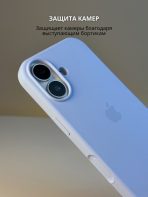 Чехол Mobile Store для Apple iPhone 17 голубой — изображение 3