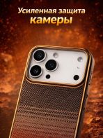 Чехол Mobile Store для Apple iPhone 17 Pro коричневый — изображение 3