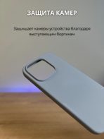 Чехол Mobile Store для Apple iPhone 15 Pro Max серый — изображение 3