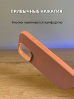 Чехол Mobile Store для Apple iPhone 15 Pro светло-оранжевый — изображение 3