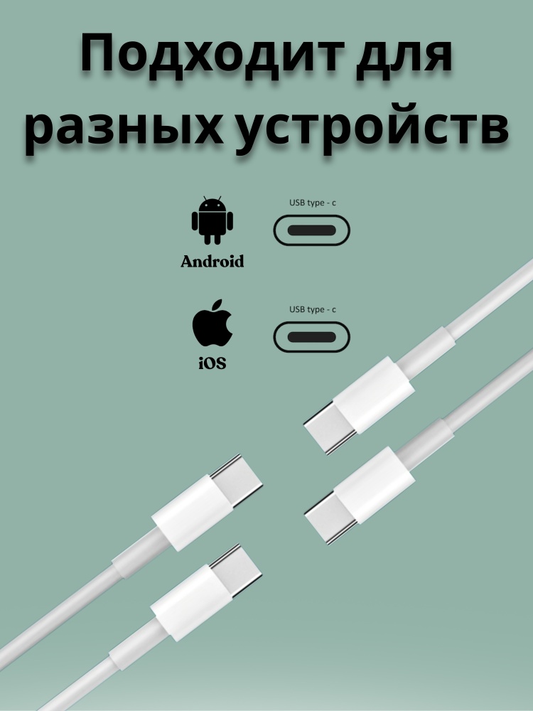 03-46.jpg Зарядное устройство Mobile Store WUW USB Type-C 30 Вт белый — изображение 3