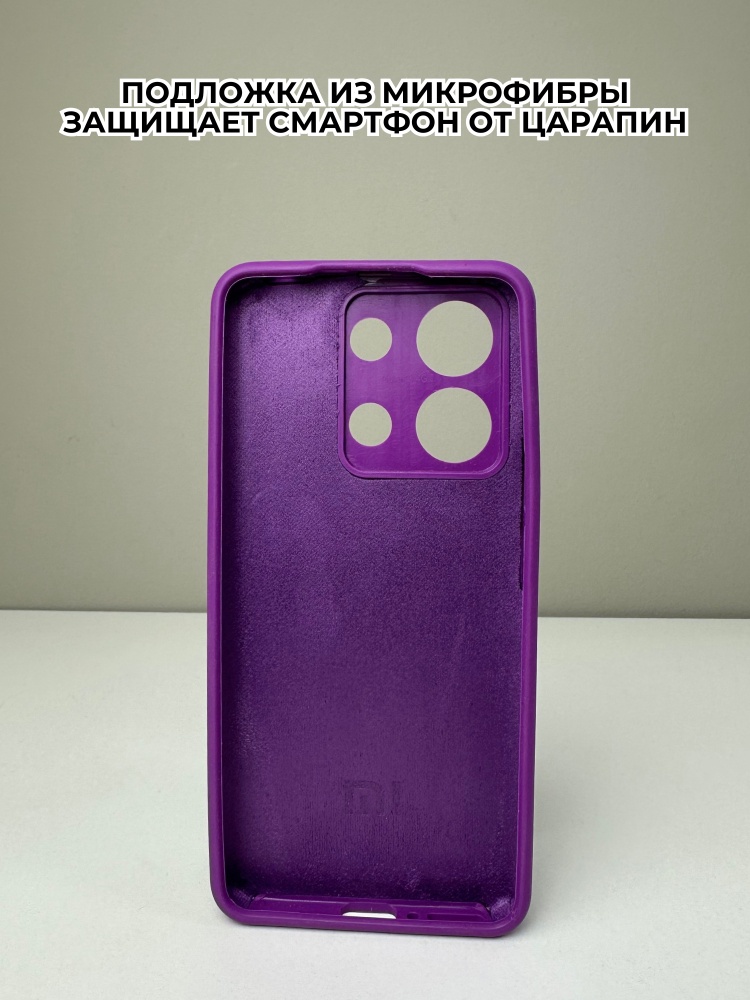 03-465.jpg Чехол Mobile Store для Xiaomi Redmi Note 13 Pro фиолетовый — изображение 3