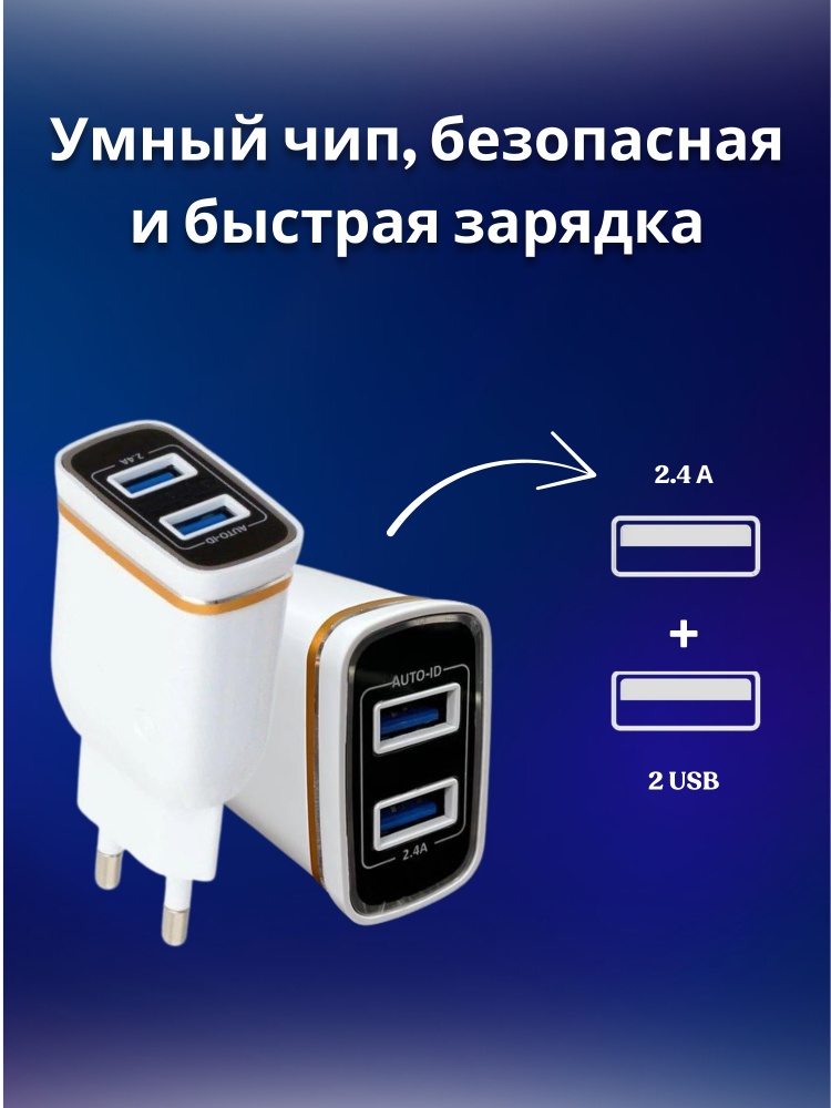 03-47.jpg Зарядное устройство Mobile Store KH-22 Lightning, USB 20 Вт белый — изображение 3