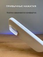 Чехол Mobile Store для Apple iPhone 15 Pro Max белый — изображение 3