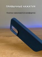 Чехол Mobile Store для Apple iPhone 15 Pro Max темно-синий — изображение 3