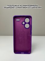 Чехол Mobile Store для Xiaomi Redmi Note 13 Pro+ фиолетовый — изображение 3