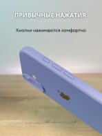 Чехол Mobile Store для Apple iPhone 16 сиреневый — изображение 3