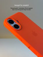 Чехол Mobile Store для Apple iPhone 17 оранжевый — изображение 3