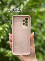 Чехол Mobile Store для Samsung Galaxy A33 бежевый — изображение 3