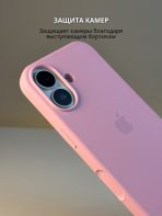 Чехол Mobile Store для Apple iPhone 17 розовый — изображение 3