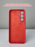 Чехол Mobile Store для Samsung S24 FE красный — изображение 3