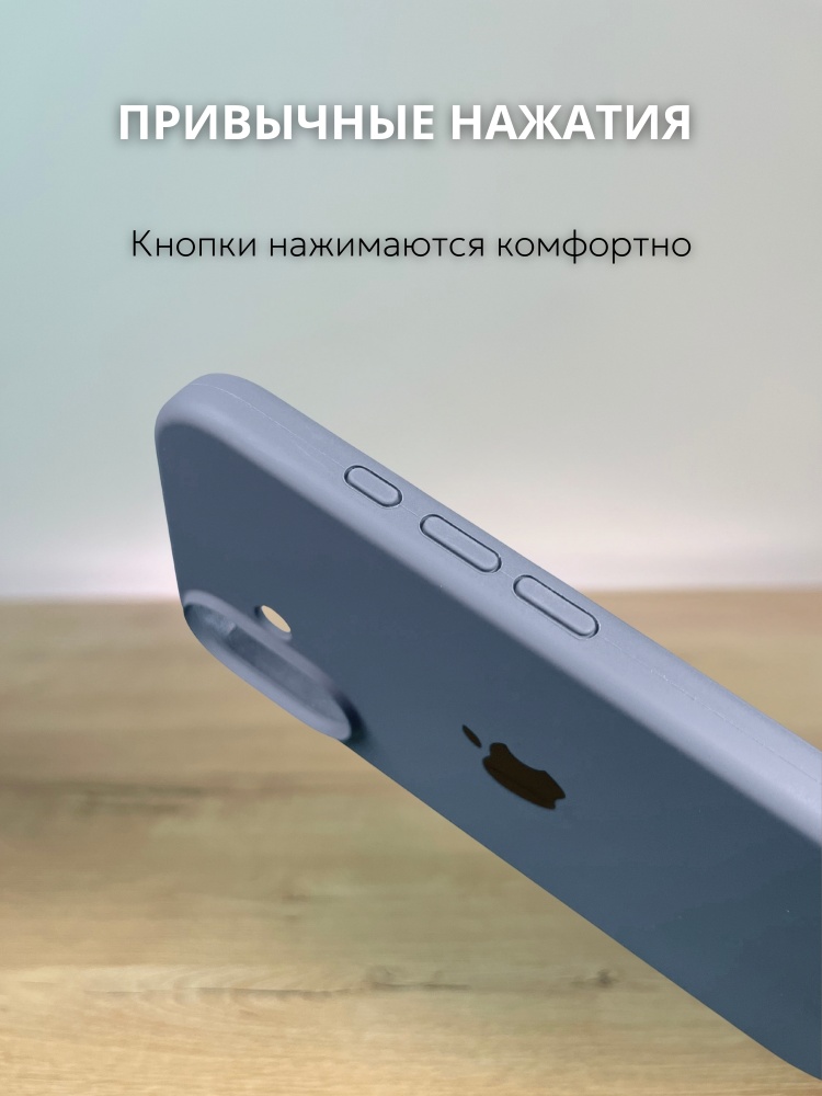 03-558.jpg Чехол Mobile Store для Apple iPhone 16 синий — изображение 3