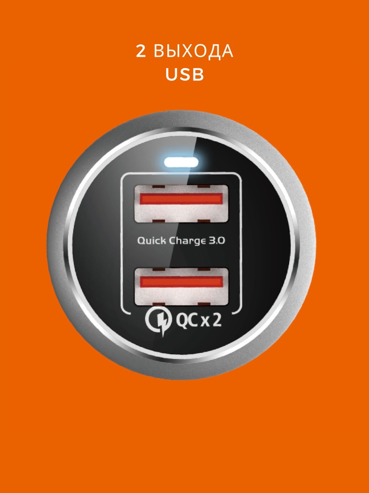 03-56.jpg Зарядное устройство Mobile Store MC-13 USB серебристый — изображение 3